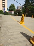 上坡路  马路