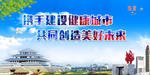 鹤壁 文明城市 蓝天白云 新区