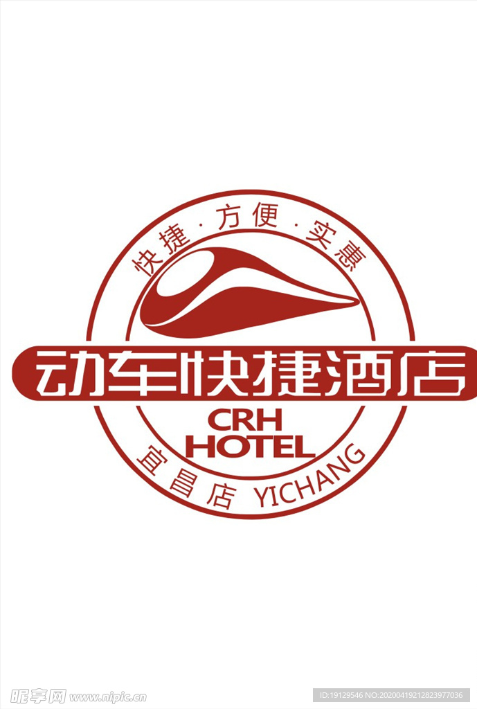 动车快捷酒店LOGO