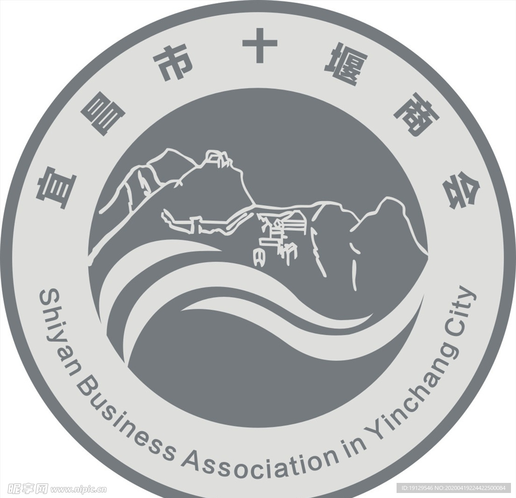 宜昌市十堰商会LOGO