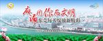 麻涌活动背景