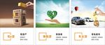 中国平安企业文化
