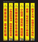 商铺道旗