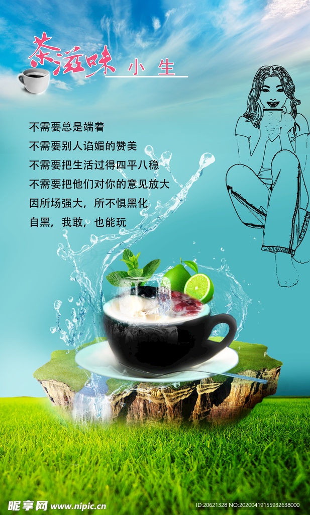 psd原生文件