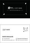 高档公司名片