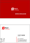 高档公司名片