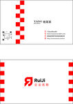 高档公司名片