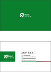 高档公司名片