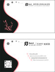 企业名片