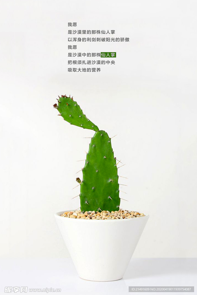 北欧装饰画