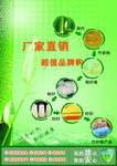 毛巾海报素材