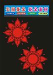 花朵红色花纹制作