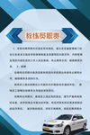 驾校制度