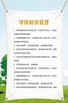 驾校制度