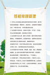 驾校制度