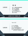 科技名片