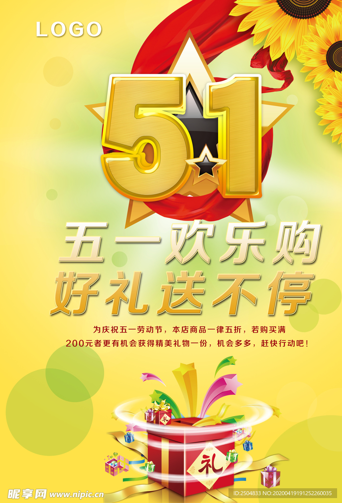 母亲节