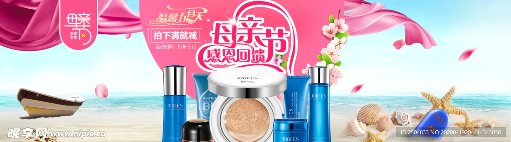 母亲节