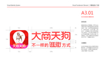 大商集团 大商天狗 logo
