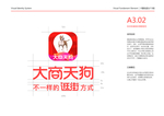 大商集团 大商天狗 logo