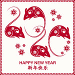 鼠年