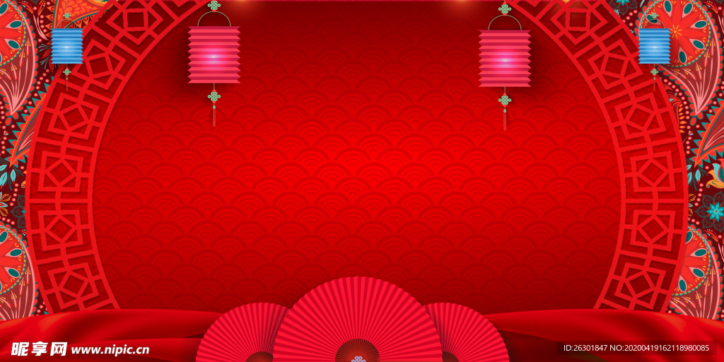 红色