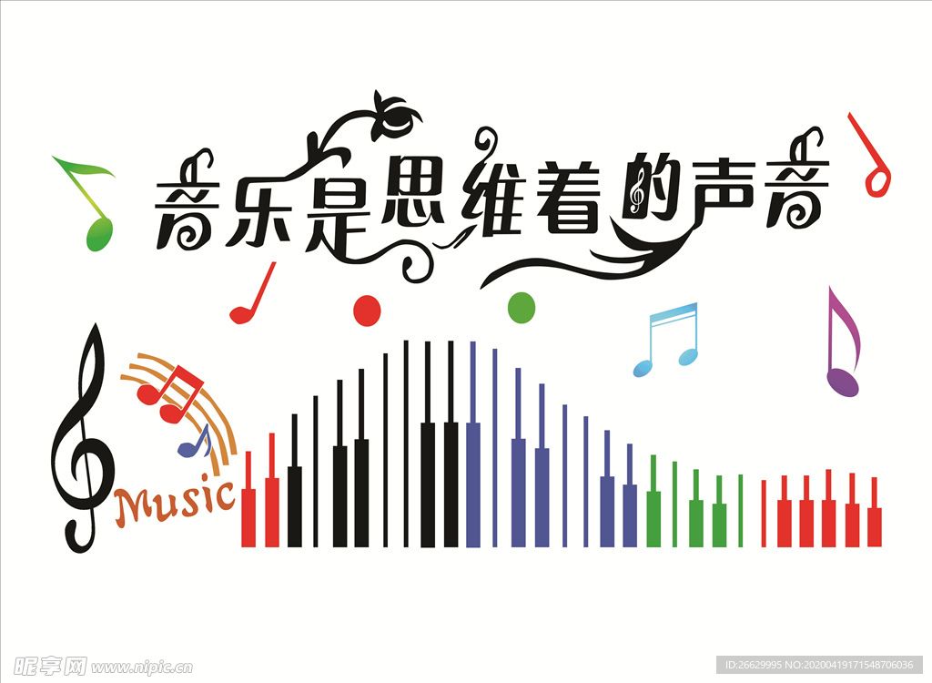 音乐室思维着的声音