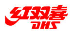 红双喜 标志 LOGO 商标