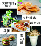 餐饮海报