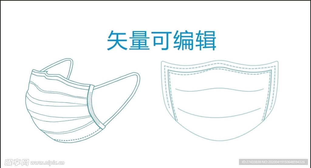 口罩