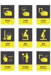 卫生间标识系统