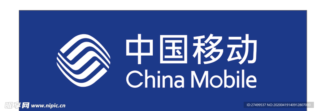 中国移动logo