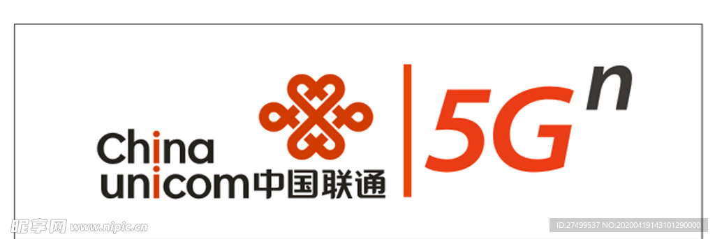 中国联通logo