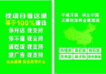 油漆广告