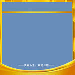 金色欧式边框