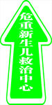 绿色箭头