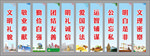 文明城市