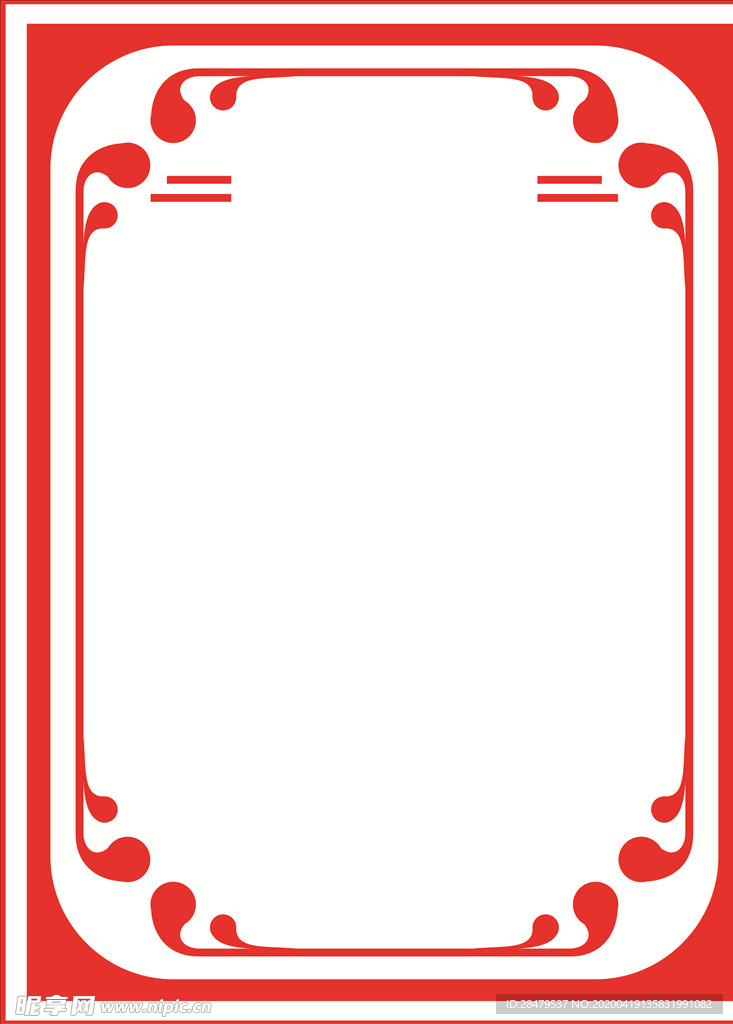 边框