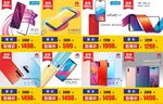 商品价格签