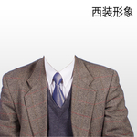 男士西装