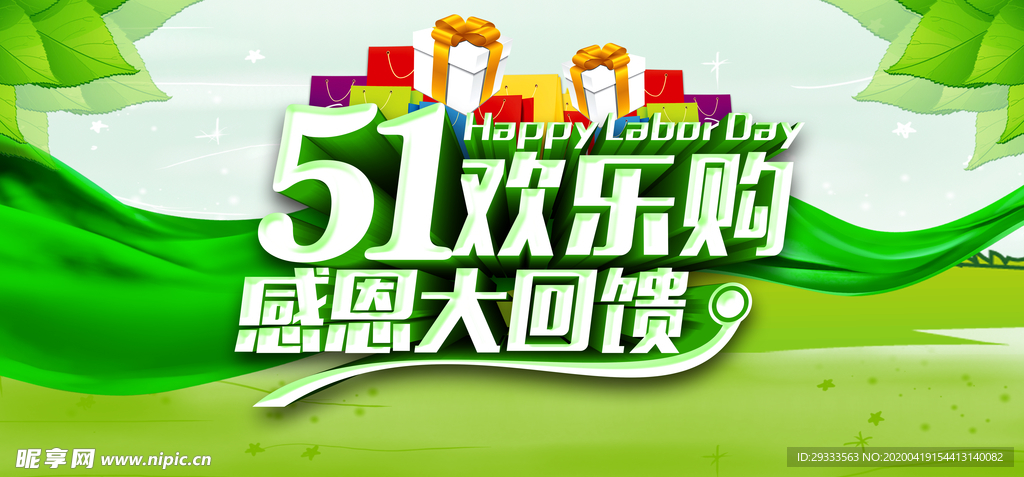 51欢乐购