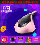 双十一电器主图