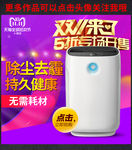 洗衣机双十一主图