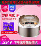 双十一主图