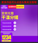 双十二主图