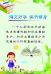 读书
