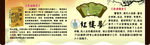 四大名著