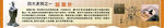 四大发明