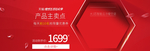618年中大促