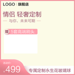 618促销海报